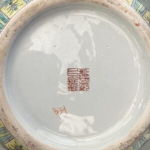 Chinese gemberpot